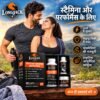 Jyada Der tak sex KArne Ki Capsule oil cream