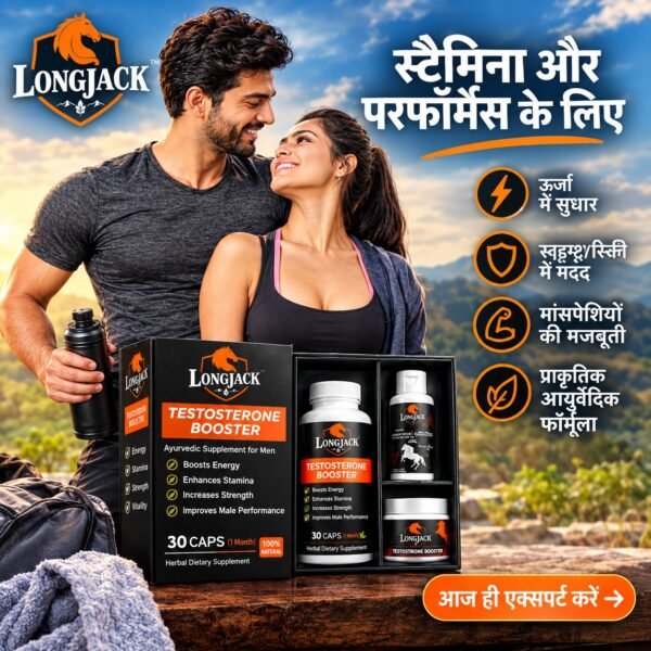 Jyada Der tak sex KArne Ki Capsule oil cream